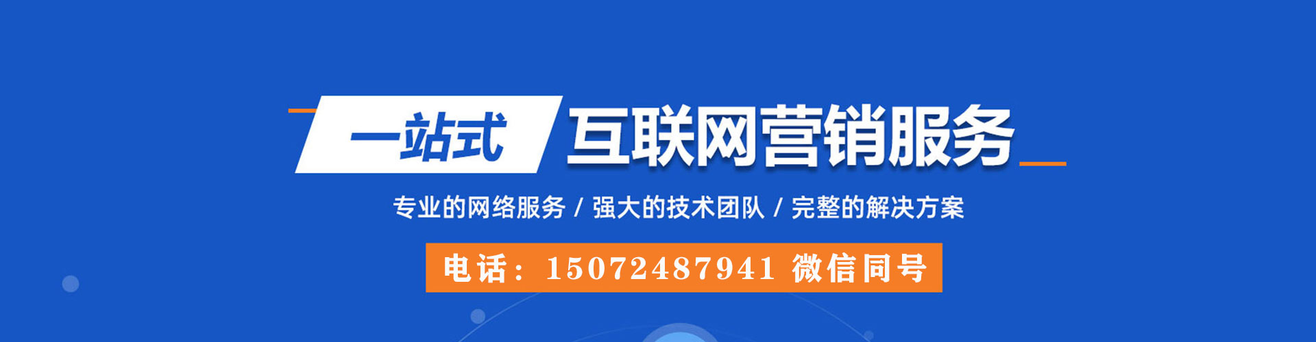 福建信息流营销