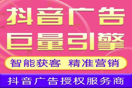 百度竞价广告效果评估与优化案例分享